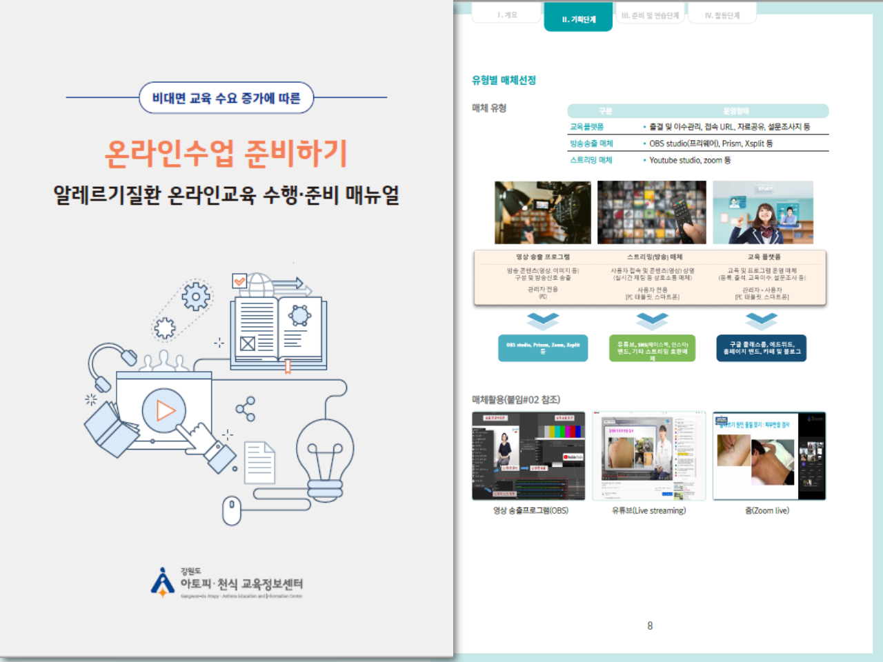 갤러리